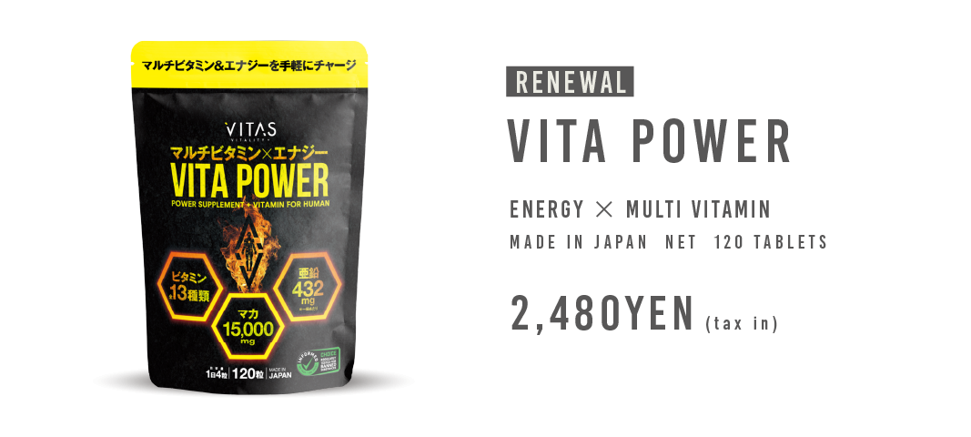 VITA POWER